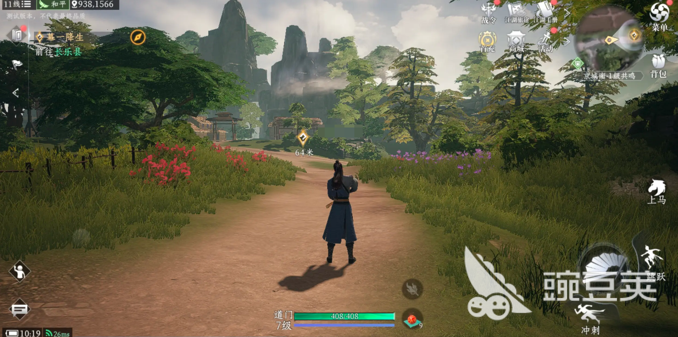 <a id='link_pop' class='keyword-tag' href='https://www.9game.cn/dfdgr/'>大奉打更人手游</a>公测时间介绍 大奉打更人手游什么时候出​