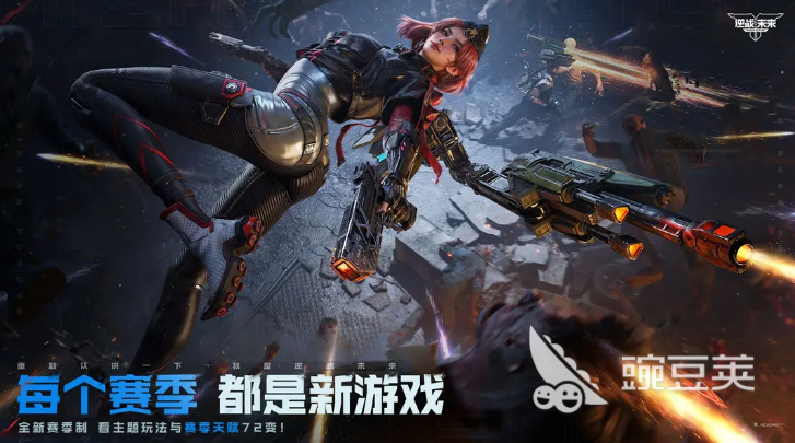 逆战未来战车和星魂战甲哪个好 逆战未来战车和星魂战甲对比一览