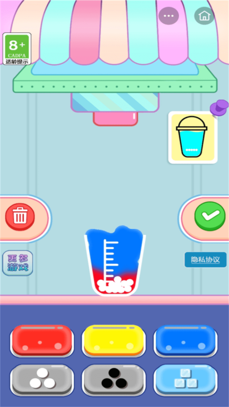 萌果甜品屋截图1