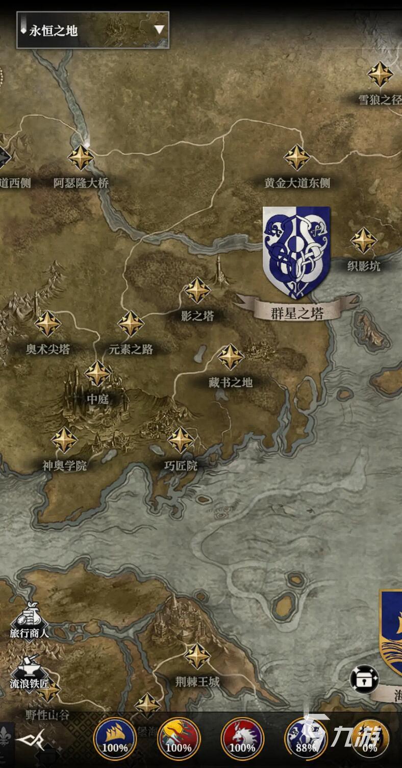 地下城堡4群星之塔全关卡通关技巧与高效探索指南