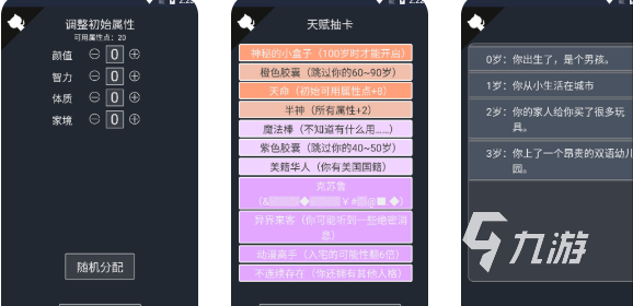 受欢迎的模拟游戏合集 有趣的模拟游戏前五2025