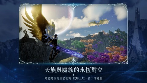 AION 2截图