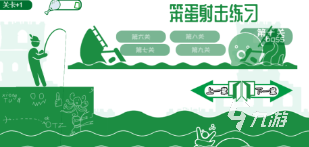 人气较高的单机射击手游下载 受欢迎的射击游戏有哪些2025
