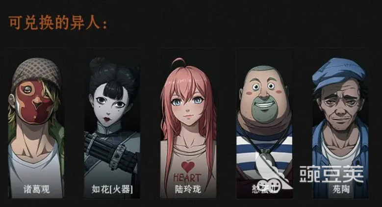 异人之下手游灵墟币有什么用 异人之下手游灵墟币怎么获得