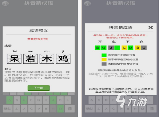 益智游戏下载推荐 2025流行的益智手游排行榜