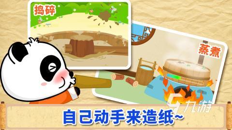 2025趣味3岁儿童游戏大全 超好玩的儿童游戏有哪些