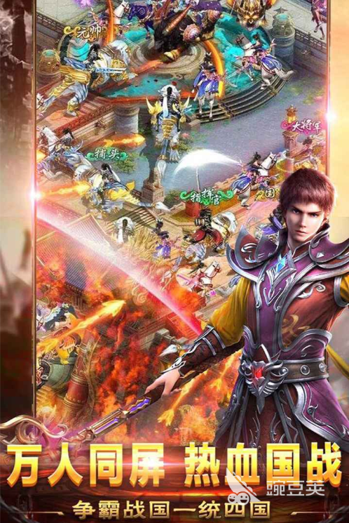烈火战神是哪个公司 烈火战神是什么游戏