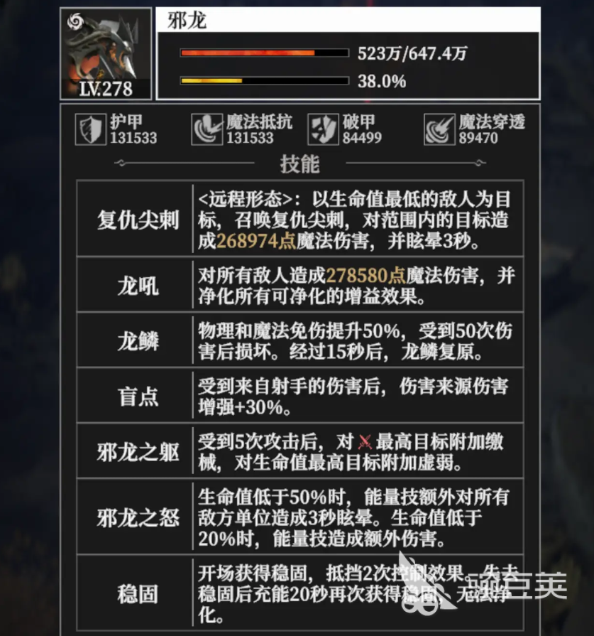 地下城堡4耀月荒冢怎么过​ 地下城堡4耀月荒冢​玩法介绍