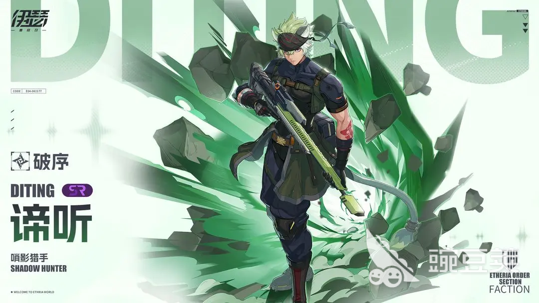 伊瑟角色强度榜分享 伊瑟强势角色一览