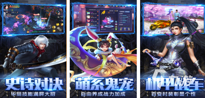 2025质量高的盗墓游戏有哪些 好玩的盗墓游戏盘点
