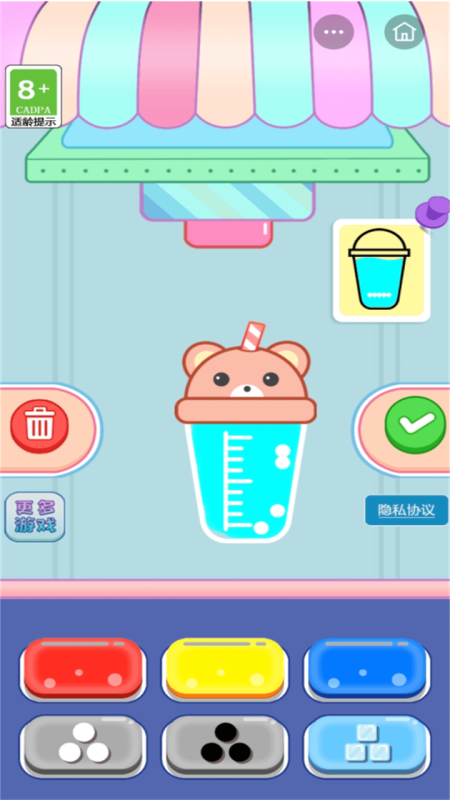 萌果甜品屋截图2
