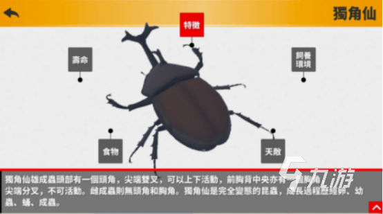 必玩的昆虫游戏有没有 2025有趣的昆虫游戏排行榜
