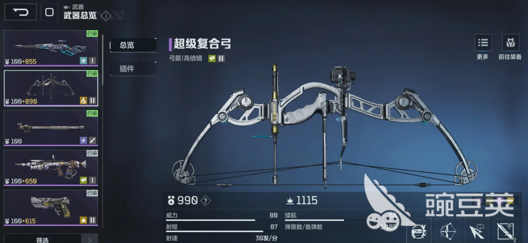 逆战未来图鉴 逆战未来手游武器介绍