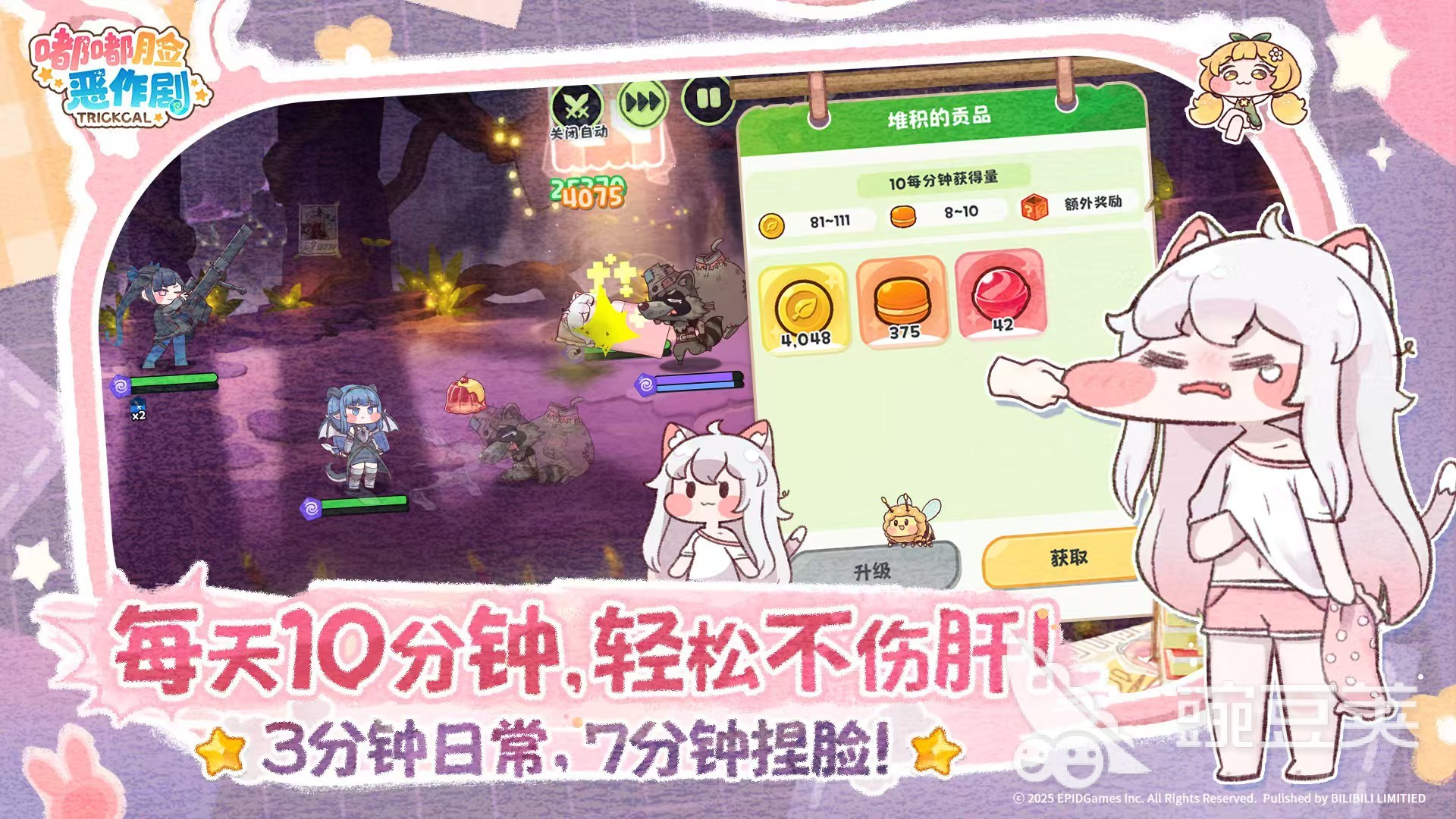嘟嘟脸恶作剧是哪国的游戏 嘟嘟脸恶作剧开发信息介绍