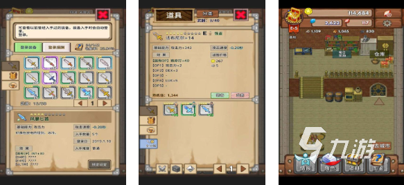 人气较高的夺宝游戏推荐 受欢迎的夺宝游戏下载2025
