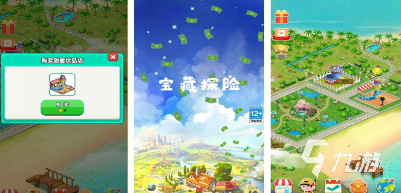 人气较高的夺宝游戏推荐 受欢迎的夺宝游戏下载2025