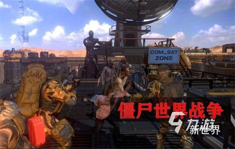 2025很耐玩的美国末日游戏有哪些 最流行的美国末日游戏汇总