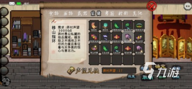 流行的风云游戏下载合集 免费的风云游戏大全2025