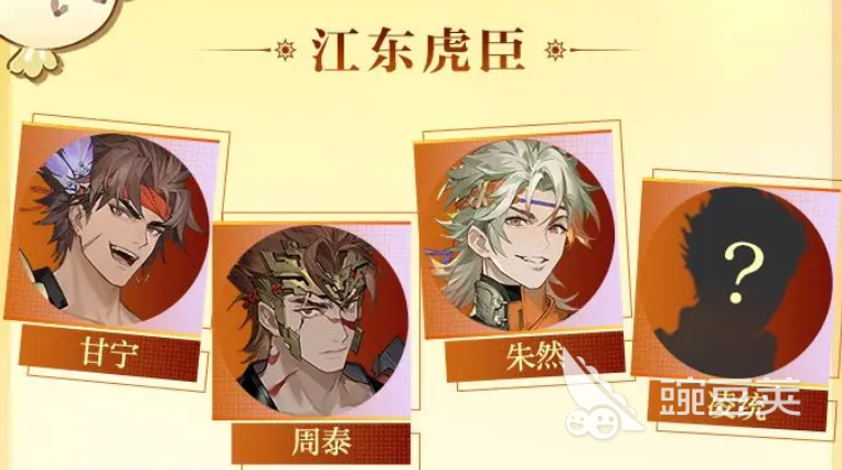 三国志幻想大陆2枭之歌朱然怎么样 三幻2朱然技能强度解析