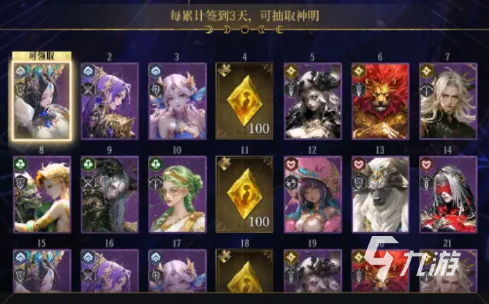 不朽箴言公测时间曝光 玩家期待的上线日期揭晓