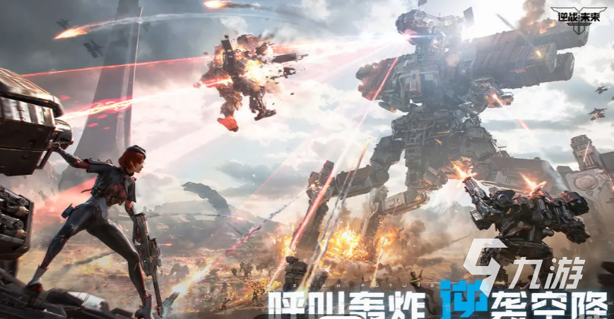 逆战手游公测时间曝光 何时上线全面解析