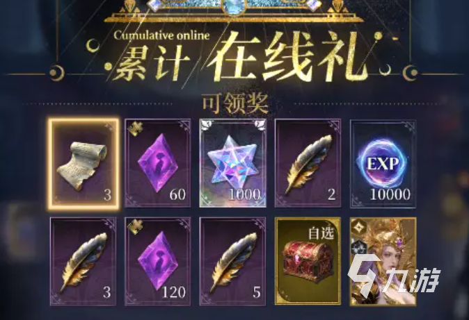 不朽箴言公測(cè)時(shí)間曝光 玩家期待的上線日期揭曉