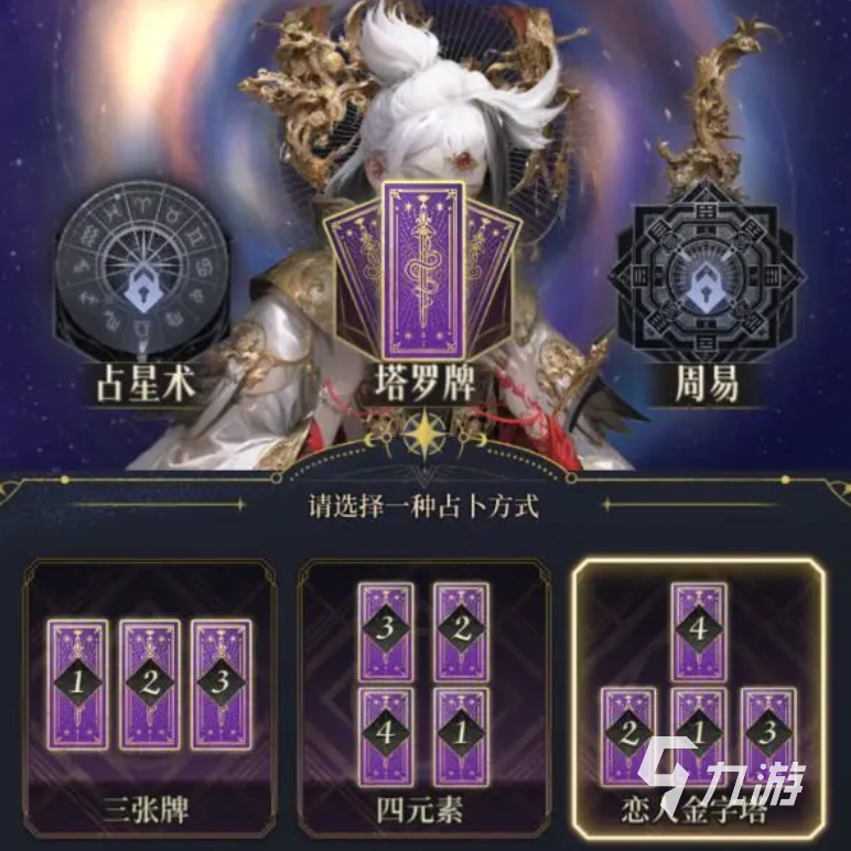 不朽箴言公测时间曝光 玩家期待的上线日期揭晓