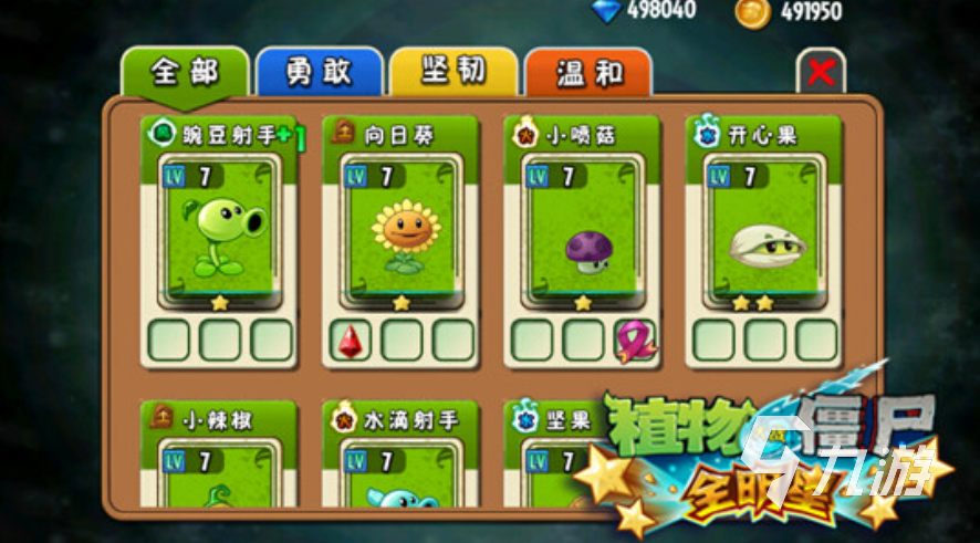 植物大战僵尸3全明星剧情揭秘 全新故事线与角色登场