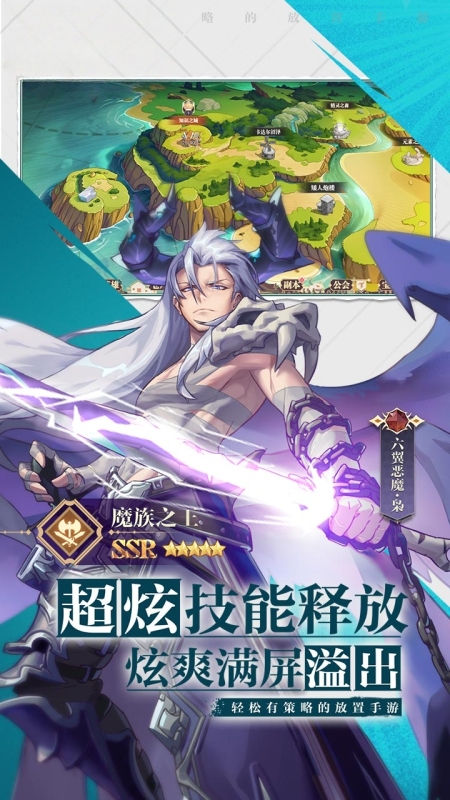 女神猛将传截图3
