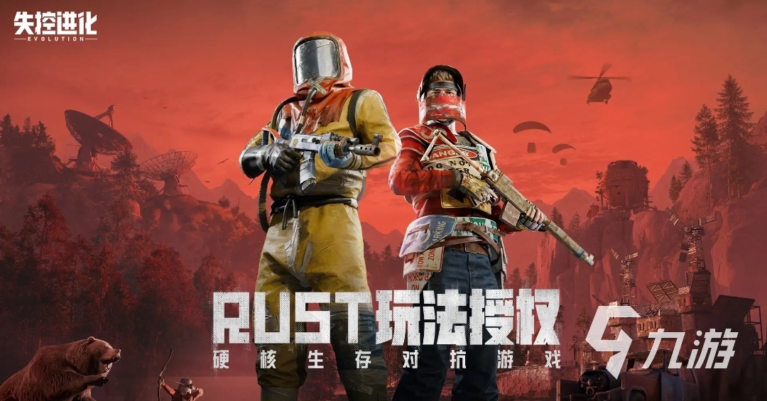 失控进化与腾讯的关系揭秘及深度解析
