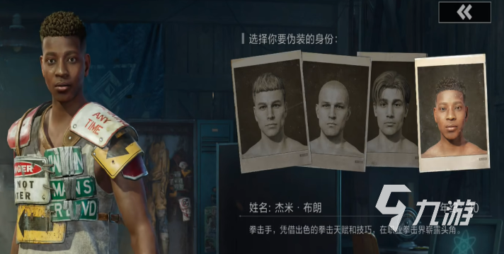 失控进化的攻是什么身份？揭秘角色背后的多重设定