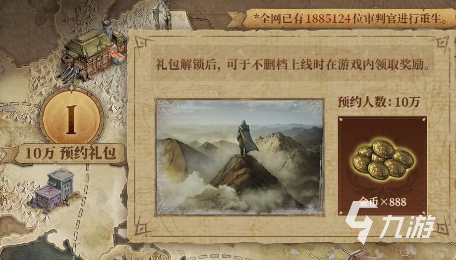 地下城堡4预约福利曝光 公测渠道全解析