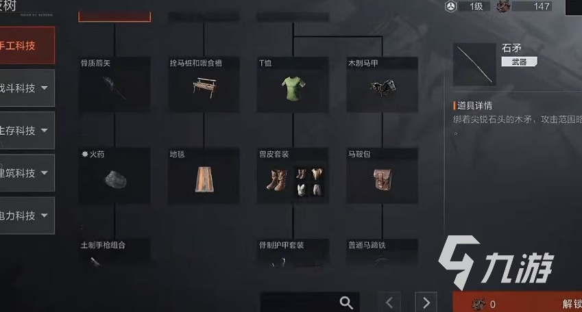 失控进化激活码怎么获得？最新获取渠道与方法分享