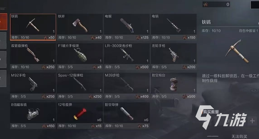 失控进化激活码怎么获得？最新获取渠道与方法分享