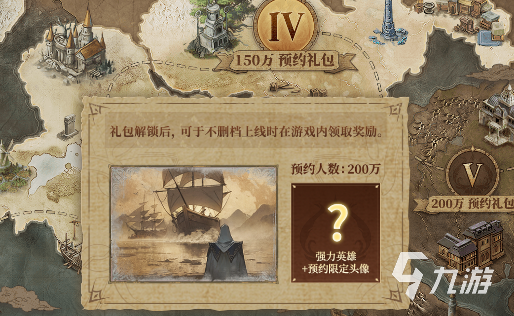 地下城堡4预约福利曝光 公测渠道全解析