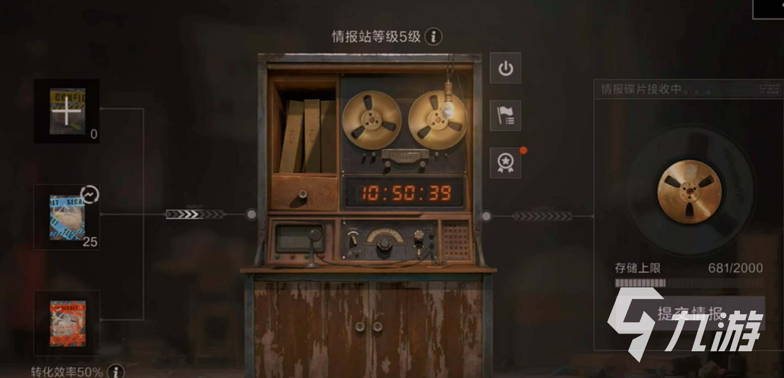 失控进化手游与端游是否互通？游戏开发商信息揭秘