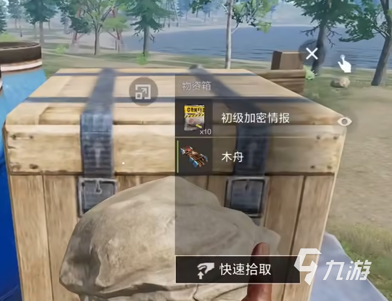 失控进化手游公测时间曝光 何时开启全面测试引热议