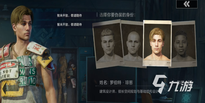 失控进化的攻是什么身份？揭秘角色背后的多重设定