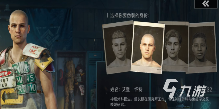 失控进化的攻是什么身份？揭秘角色背后的多重设定