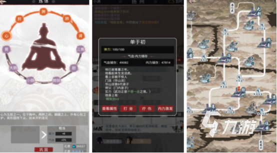 纯文字mud游戏有哪些2025高人气纯文字手游排名