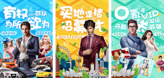 高人气的自由城市游戏有哪些2025热门的城市建设手游下载分享