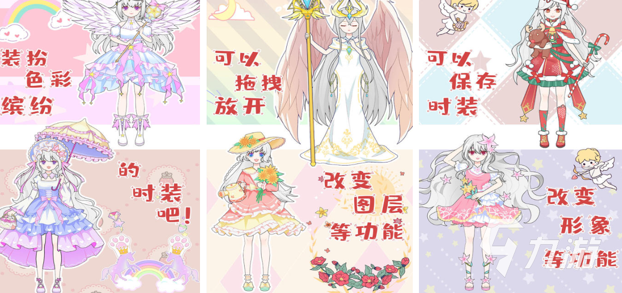 可以换衣服的游戏下载推荐 好玩的换装游戏合集2025