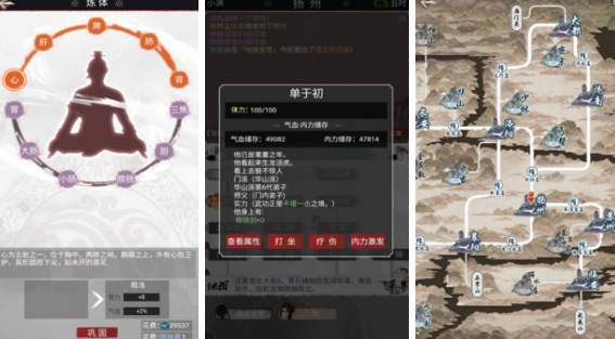 纯文字mud游戏有哪些 2025高人气纯文字手游排名截图