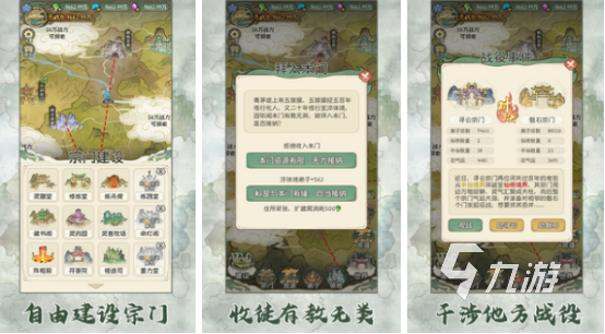 纯文字mud游戏有哪些2025高人气纯文字手游排名