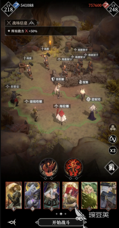 地下城堡4讯矢怎么样 地下城堡4讯矢角色介绍