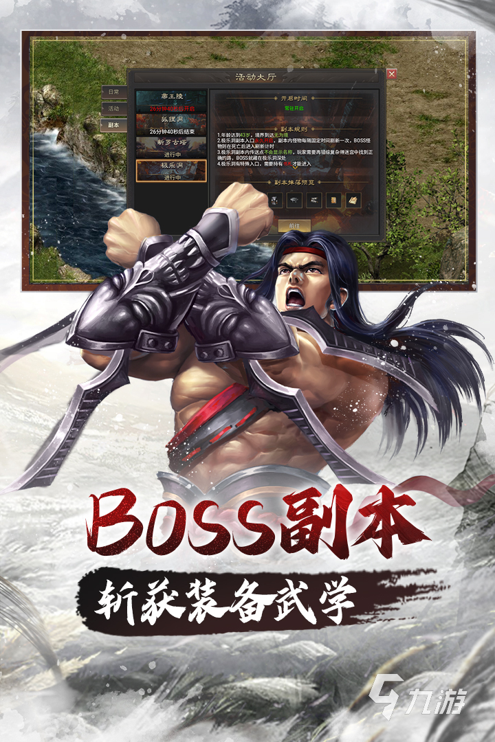 2025精品武侠类手游排行前5 最受欢迎的武侠类手游大全