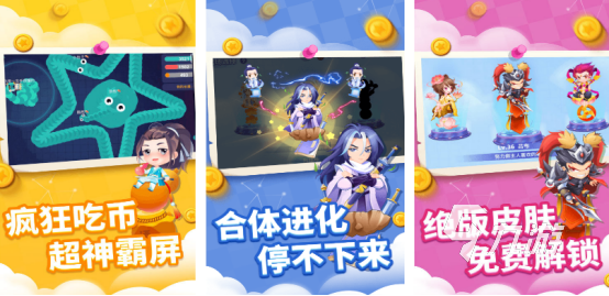 免费贪吃蛇小游戏在哪里下载2025流行的贪吃蛇手游排行合集