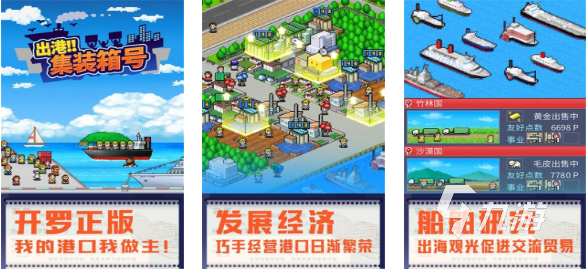免费的开罗游戏大全汉化版推荐 流行的开罗游戏下载2025