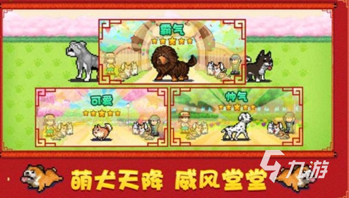 免费的开罗游戏大全汉化版推荐 流行的开罗游戏下载2025