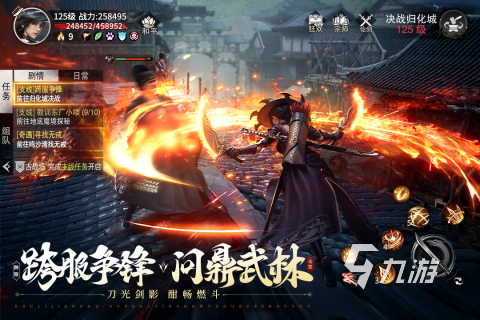 2025精品武侠类手游排行前5 最受欢迎的武侠类手游大全